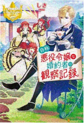 肉嫁高柳 总集篇